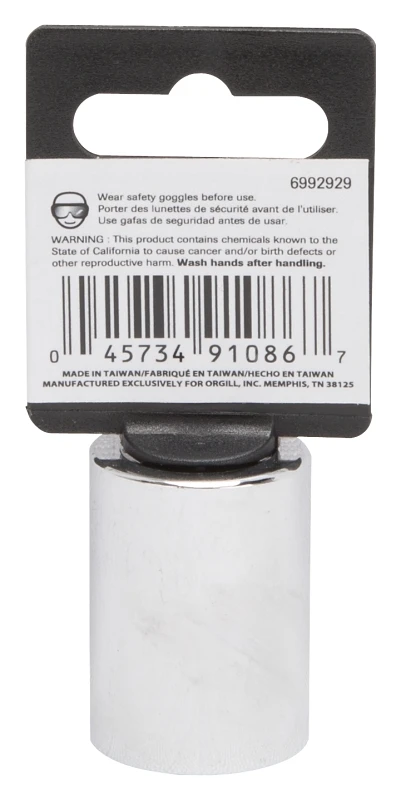 marfahardware4252337